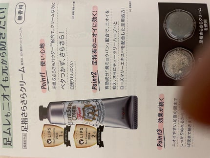 薬用ソフトストーンW/デオナチュレ/デオドラント・制汗剤を使ったクチコミ(3枚目)