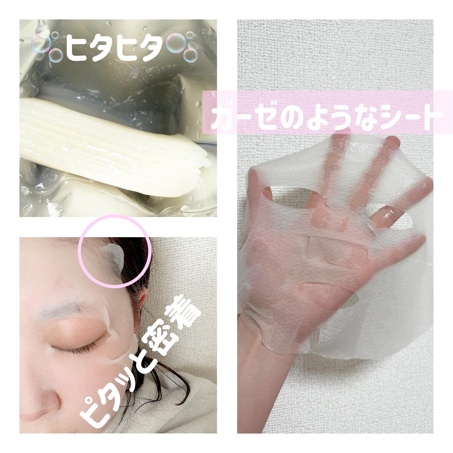 グルタチBOMBマスク/クリアターン/シートマスク・パックを使ったクチコミ（2枚目）