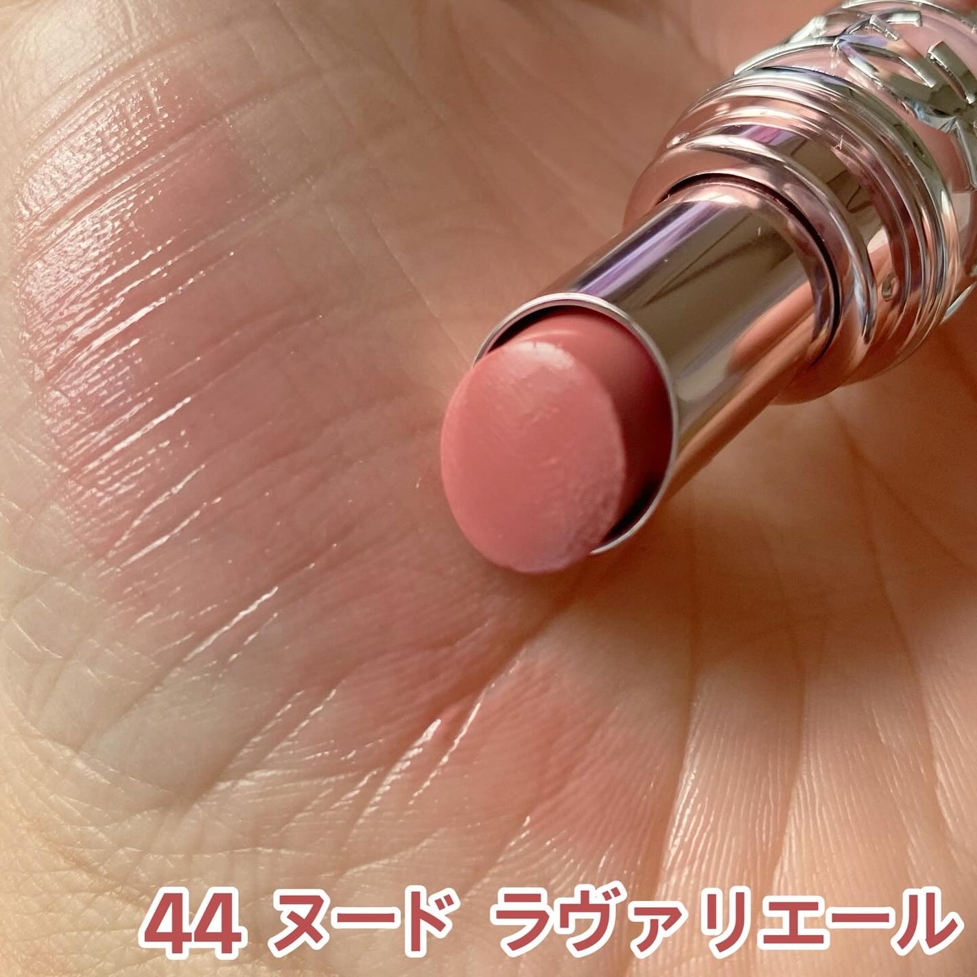 YSLラブシャイン キャンディ グロウ バーム/YVES SAINT LAURENT BEAUTE/口紅を使ったクチコミ(3枚目)