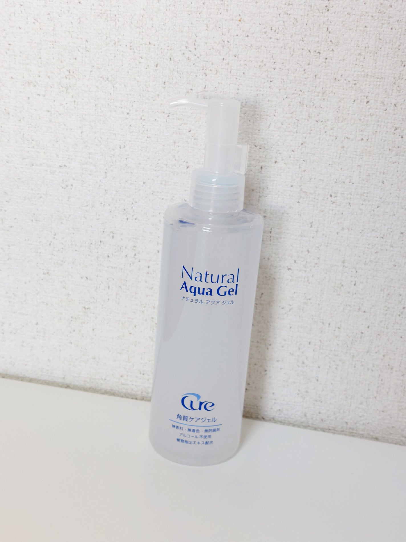ナチュラルアクアジェル/Cure/ピーリングを使ったクチコミ(1枚目)