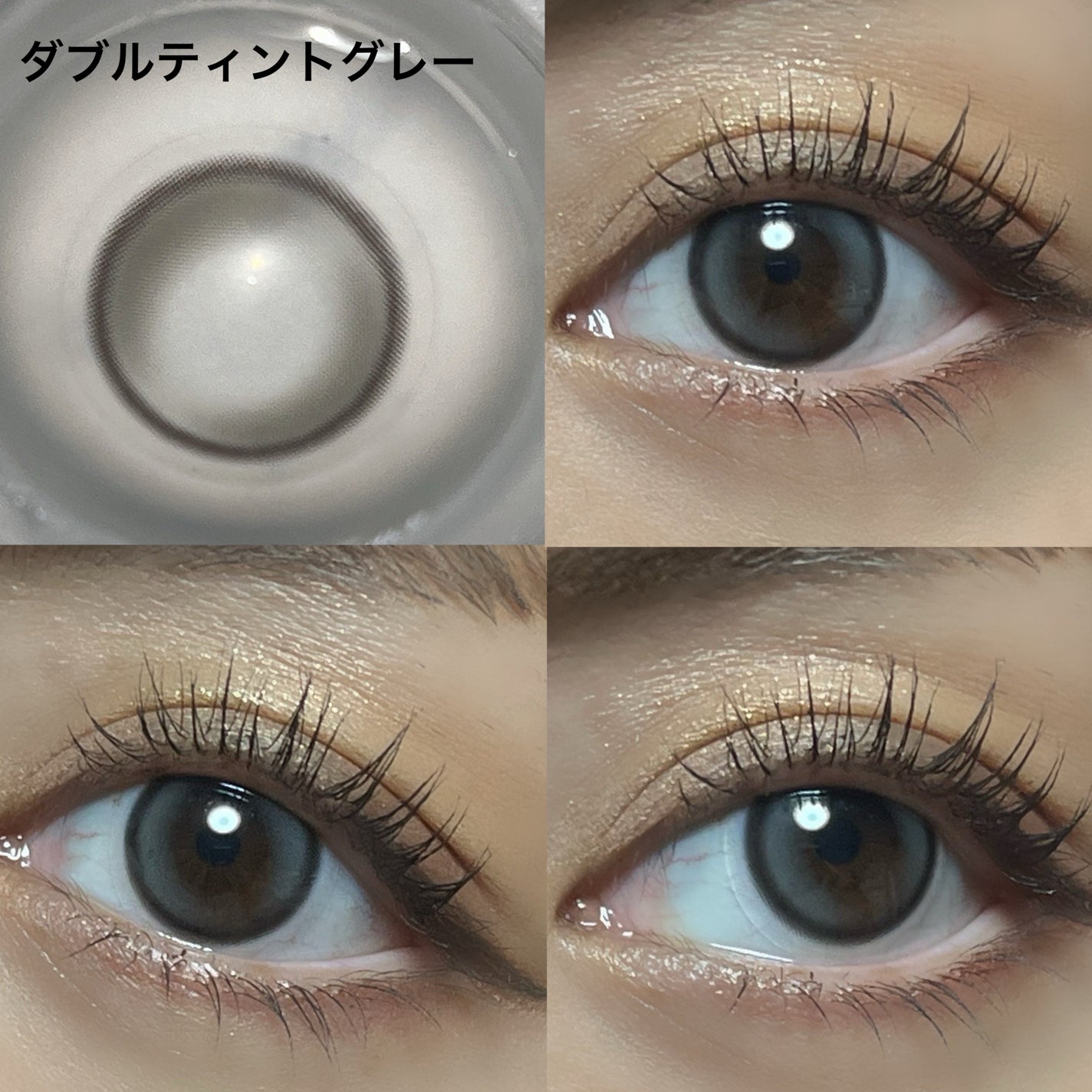 Double Tint 1day/OLENS/カラーコンタクトレンズを使ったクチコミ(2枚目)