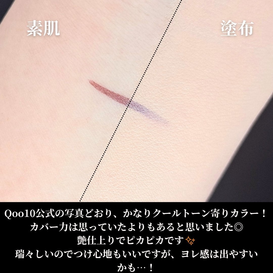 フィー クッションガラス ナチュラル/fwee/クッションファンデーションを使ったクチコミ(3枚目)