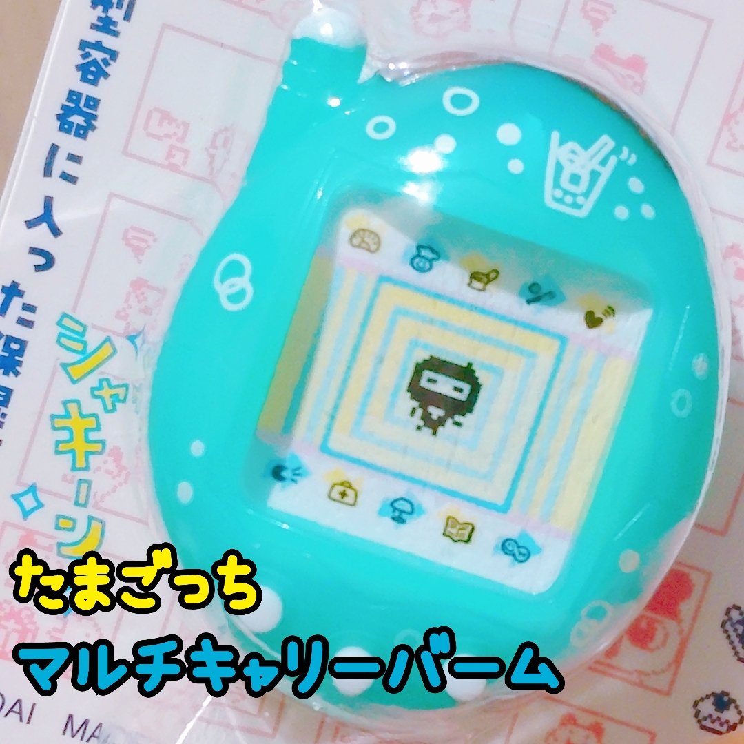 ポンデクルール ふたりはプリキュア マルチカラーバーム/CURETTE！/ジェル・クリームアイシャドウを使ったクチコミ（2枚目）