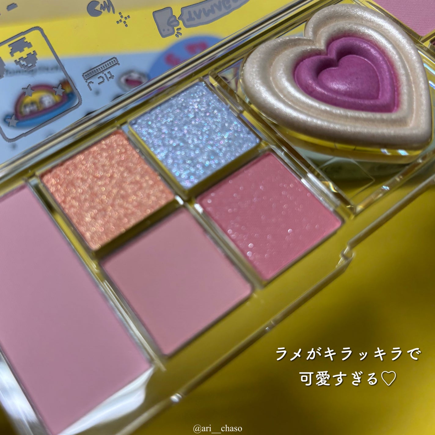 オールテイクムードライクパレット/PERIPERA/アイシャドウパレットを使ったクチコミ(4枚目)