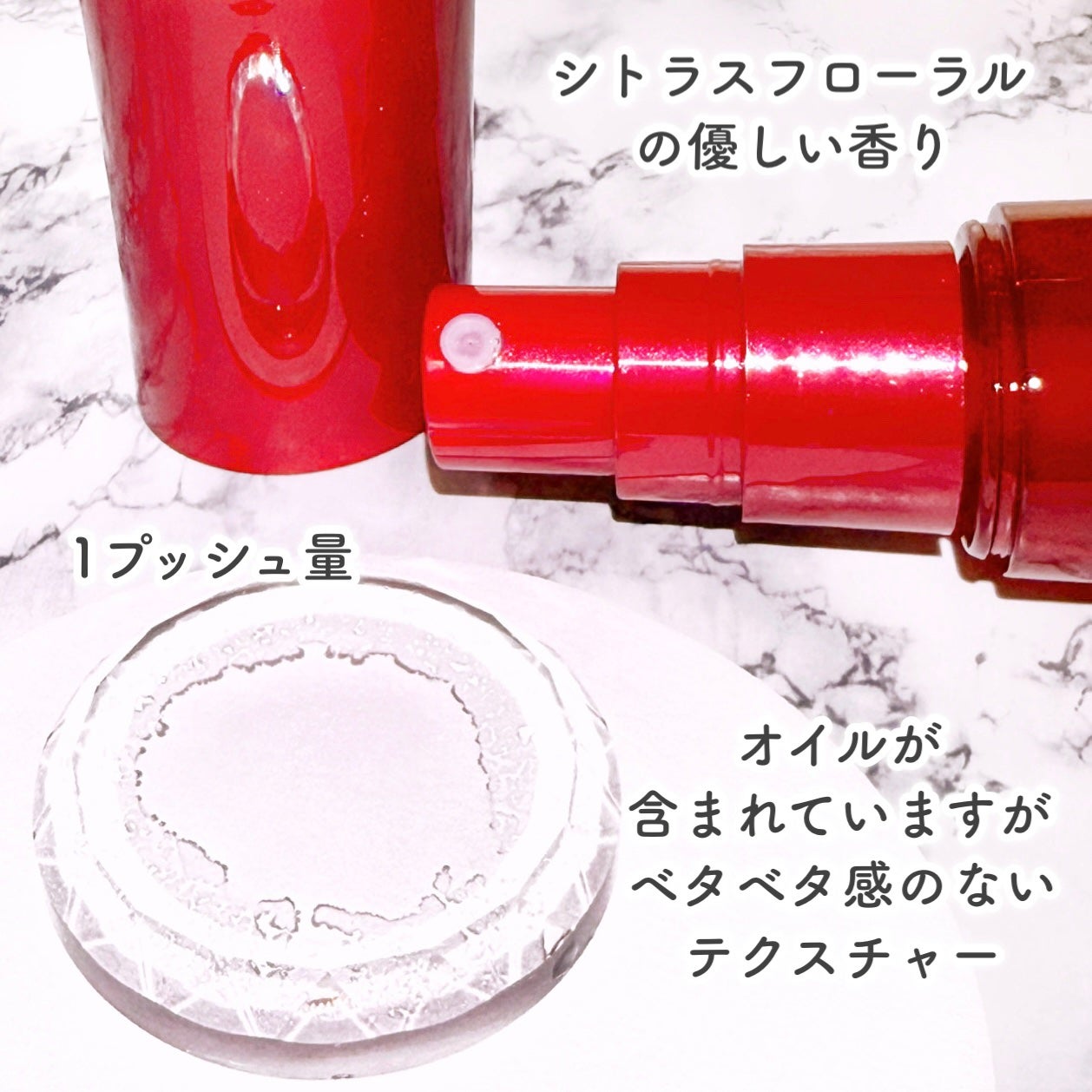 オイル&エッセンス ミスト/Papilio/ミスト状化粧水を使ったクチコミ(4枚目)