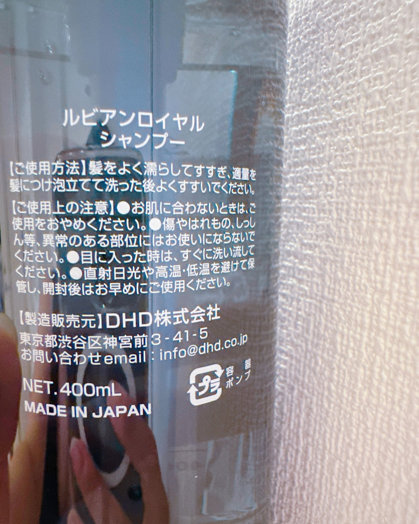 シャンプー/トリートメント/Rubian Royal/市販シャンプーを使ったクチコミ(6枚目)