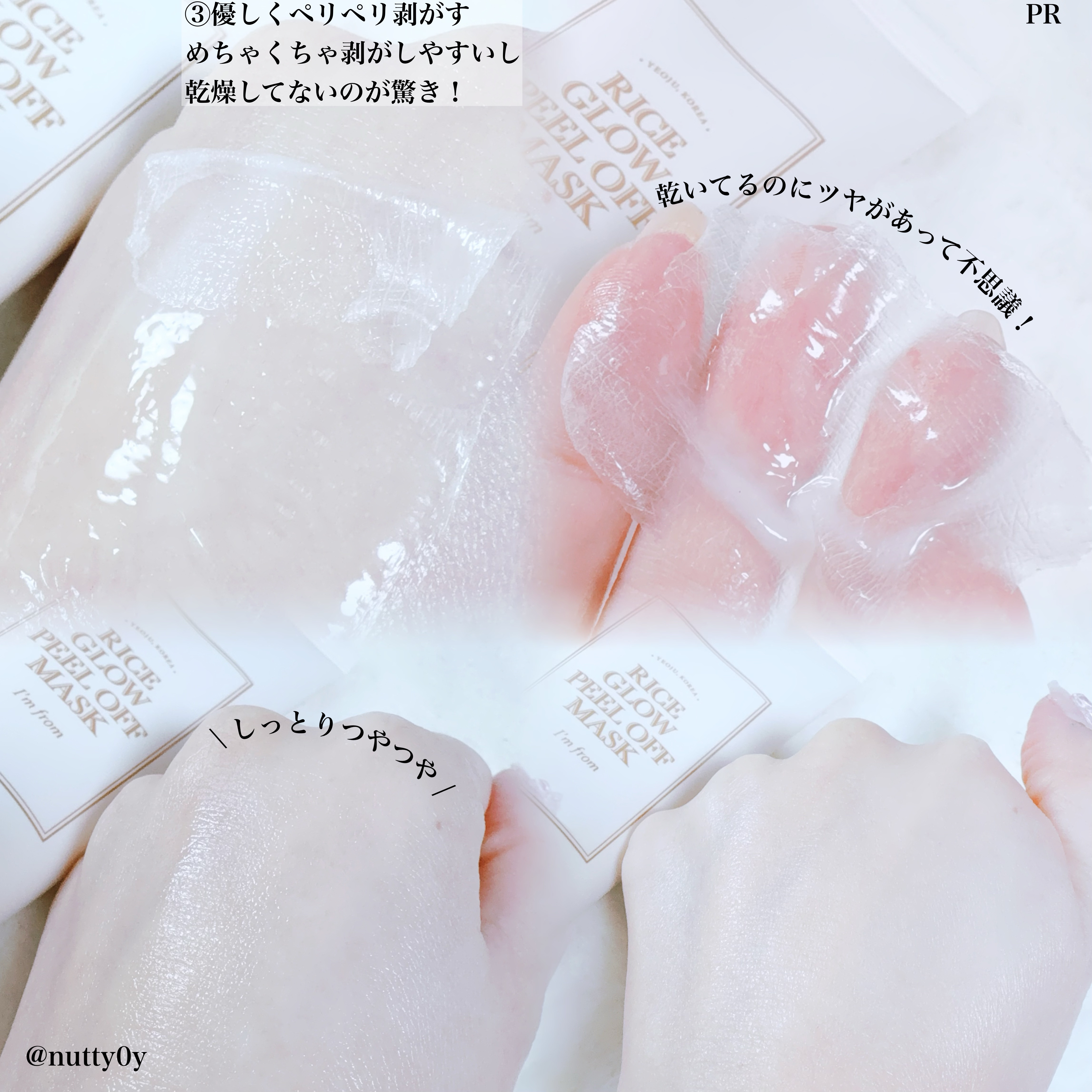 を使ったクチコミ（3枚目）