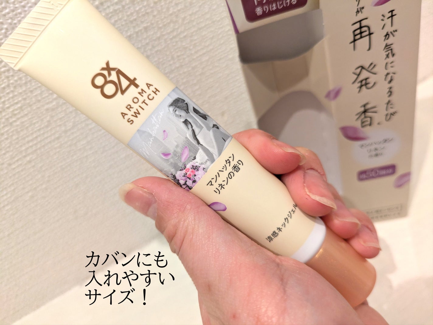 8x4 アロマスイッチ 涼感ネックジェル マンハッタンリネンの香り/8x4/デオドラント・制汗剤を使ったクチコミ(3枚目)