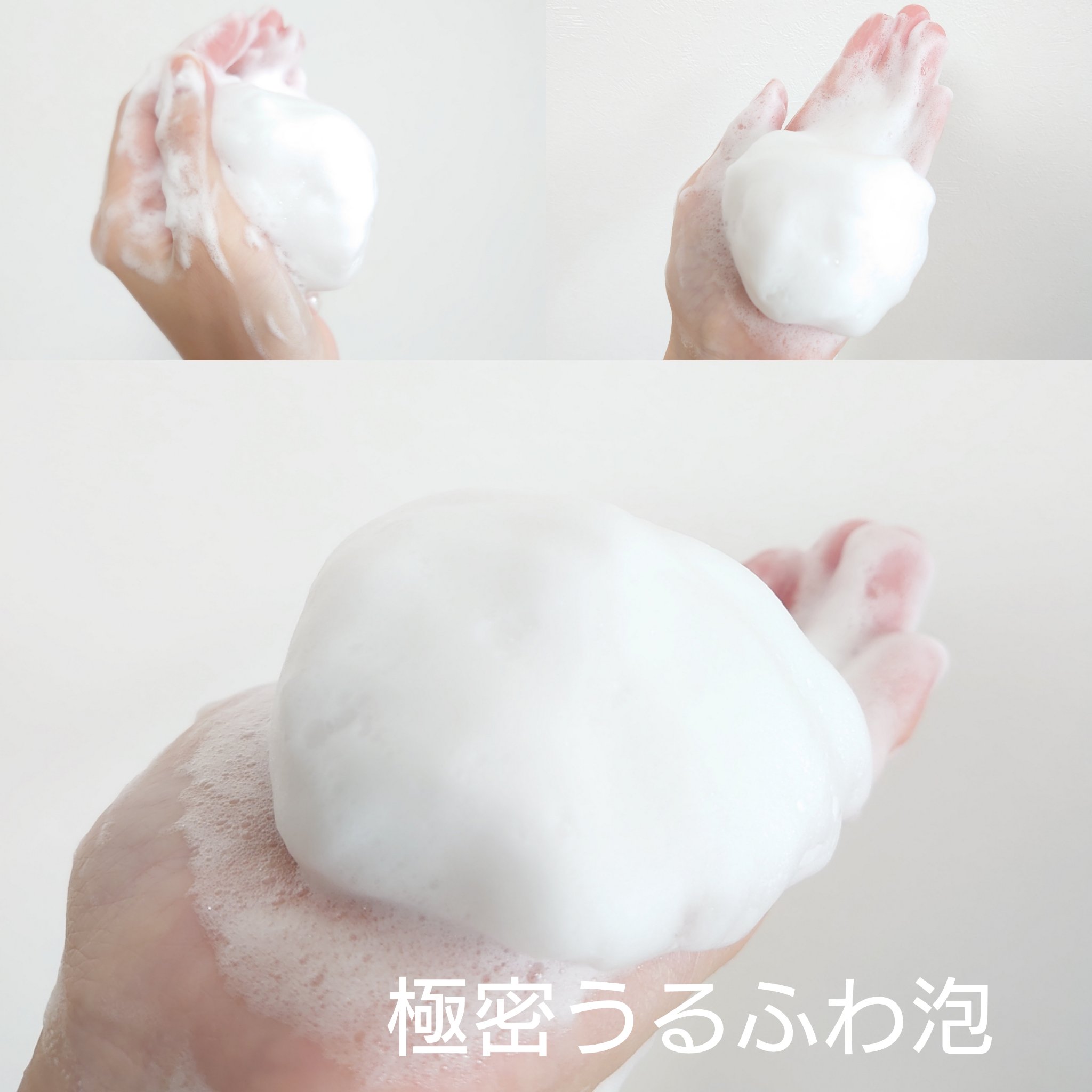 スキンコンディショニング洗顔/ファンケル/洗顔フォームを使ったクチコミ（3枚目）