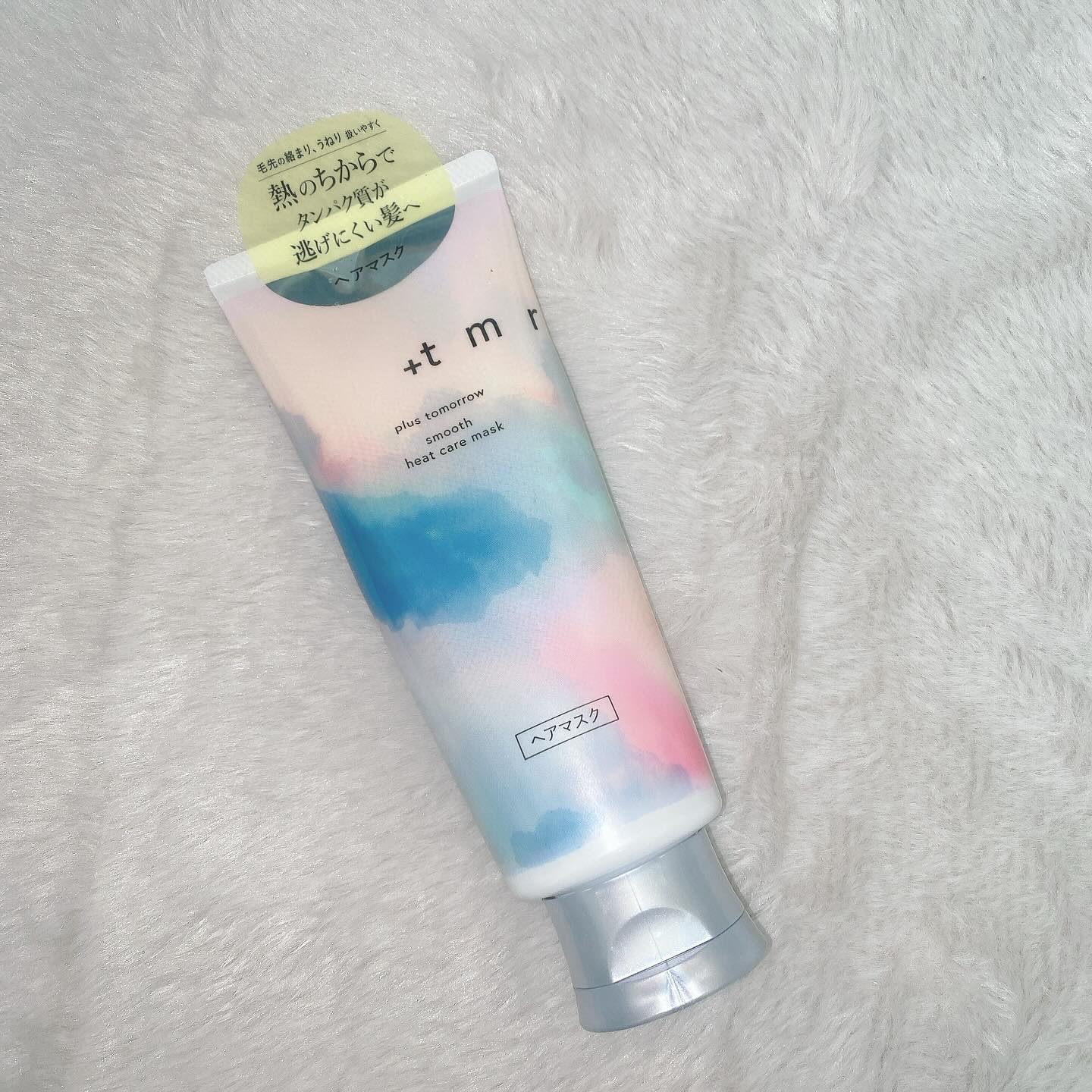 スムース ヒートケアマスク/＋ｔｍｒ/ヘアマスク・ヘアパックを使ったクチコミ（1枚目）