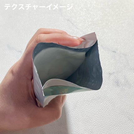 シャイン トゥモロー マスク LE/IPSA/シートマスク・パックを使ったクチコミ(4枚目)