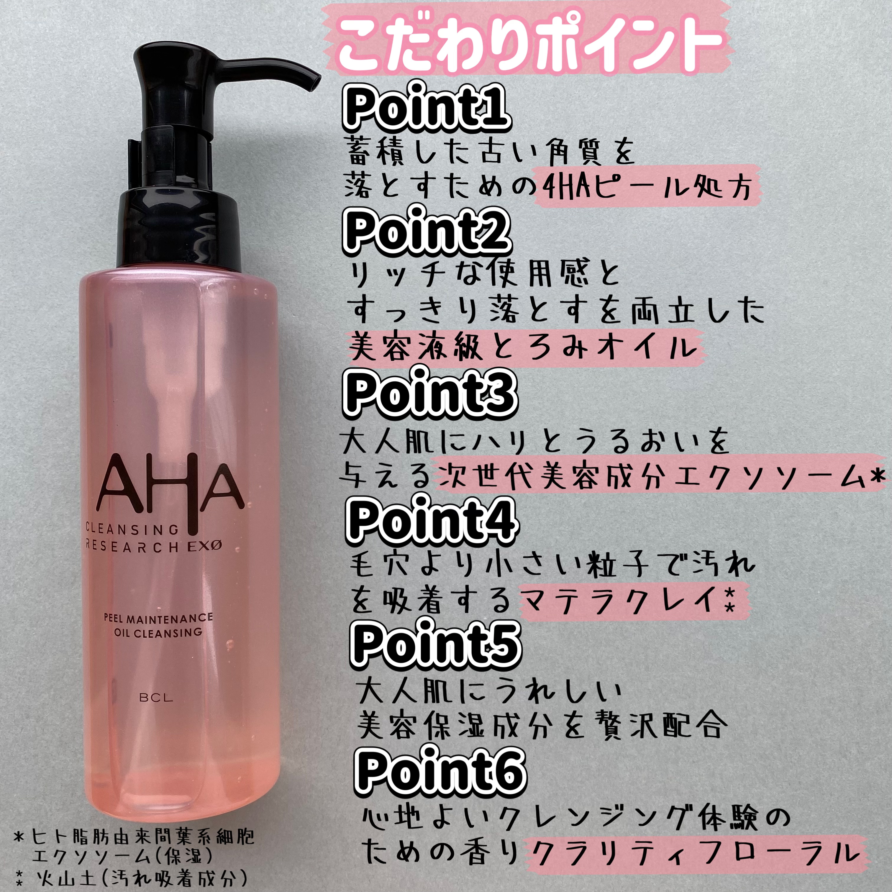 EXO ピールメンテナンスオイル/クレンジングリサーチ/オイルクレンジングを使ったクチコミ（3枚目）