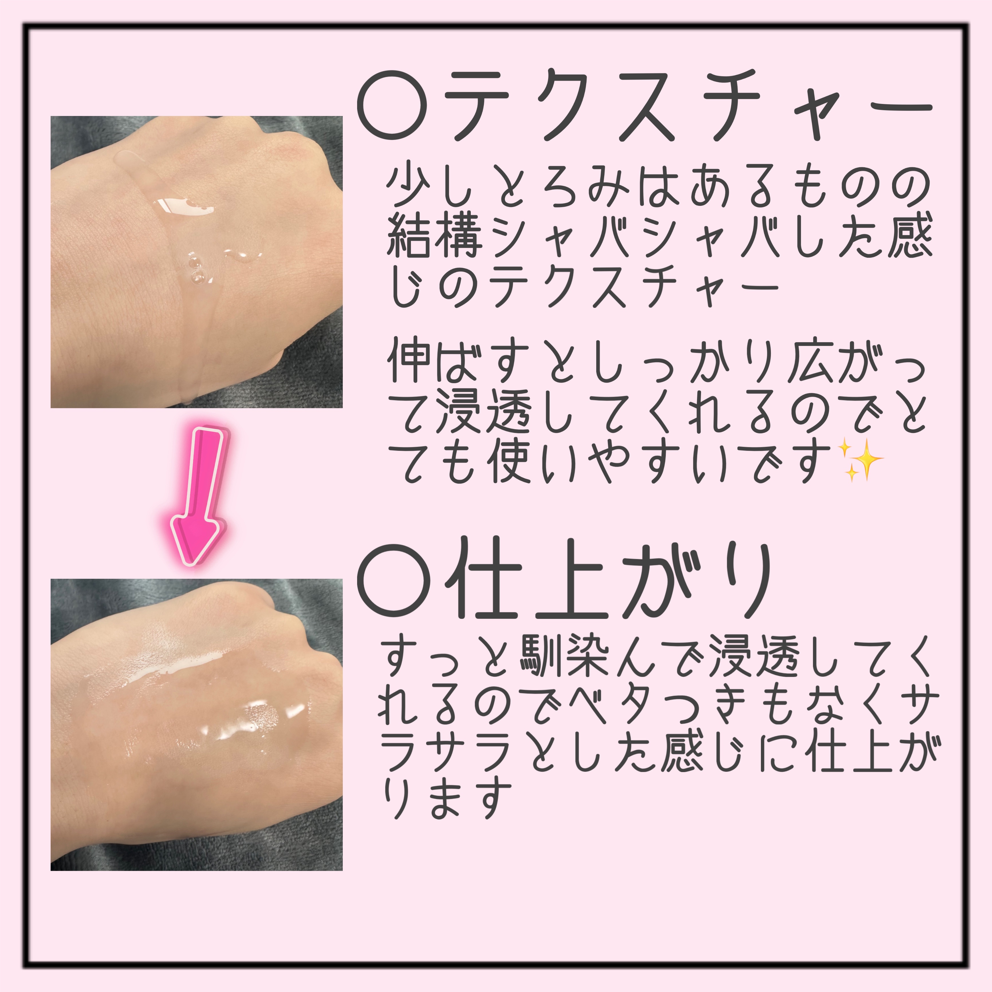 グルタチオンアンプルトナー/SKIN&LAB/化粧水を使ったクチコミ（2枚目）