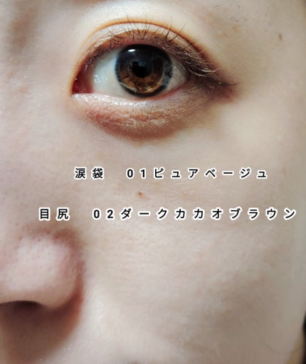 5WAYリキッドライナー/ドーリーウインク/リキッドアイライナーを使ったクチコミ(7枚目)