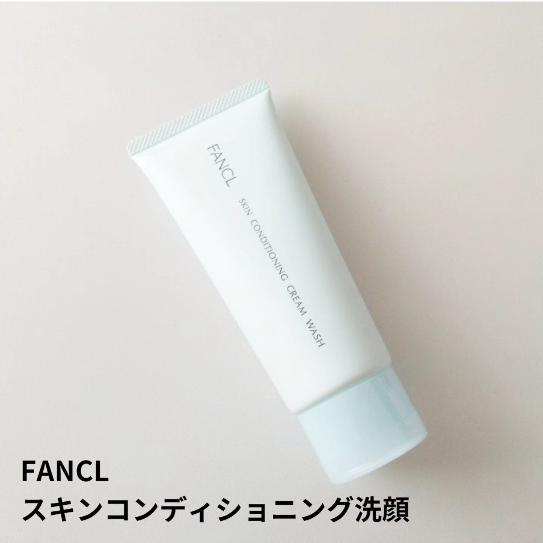 スキンコンディショニング洗顔/ファンケル/洗顔フォームを使ったクチコミ(1枚目)