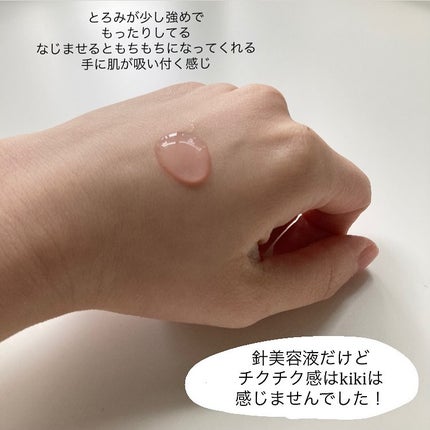 ピンクトーニング™︎ディープインショットアンプル/CNP Laboratory/美容液を使ったクチコミ(3枚目)