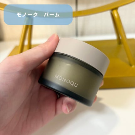 OIL/MONOQU/ヘアオイルを使ったクチコミ(4枚目)