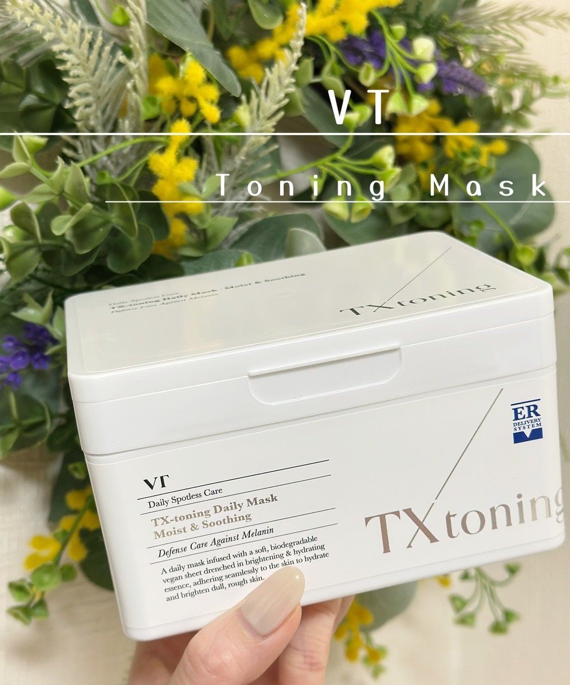 TXトーニングデイリーマスク/VT/その他スキンケアを使ったクチコミ(1枚目)