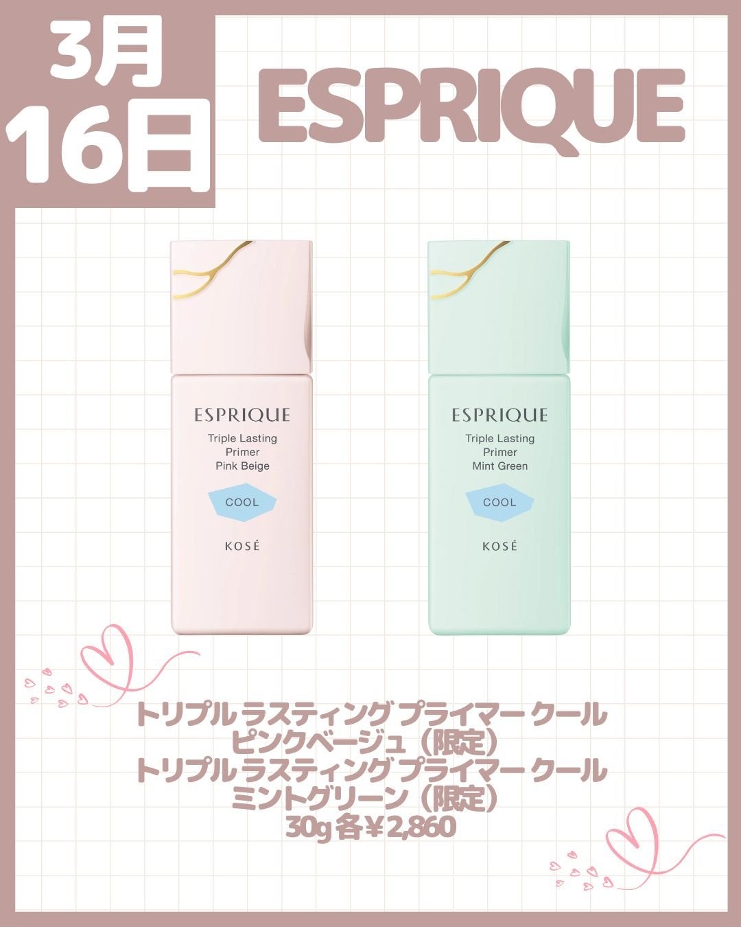 ブルージャスミンの香り/シャンプー&トリートメント/ダイアン/市販シャンプーを使ったクチコミ(9枚目)