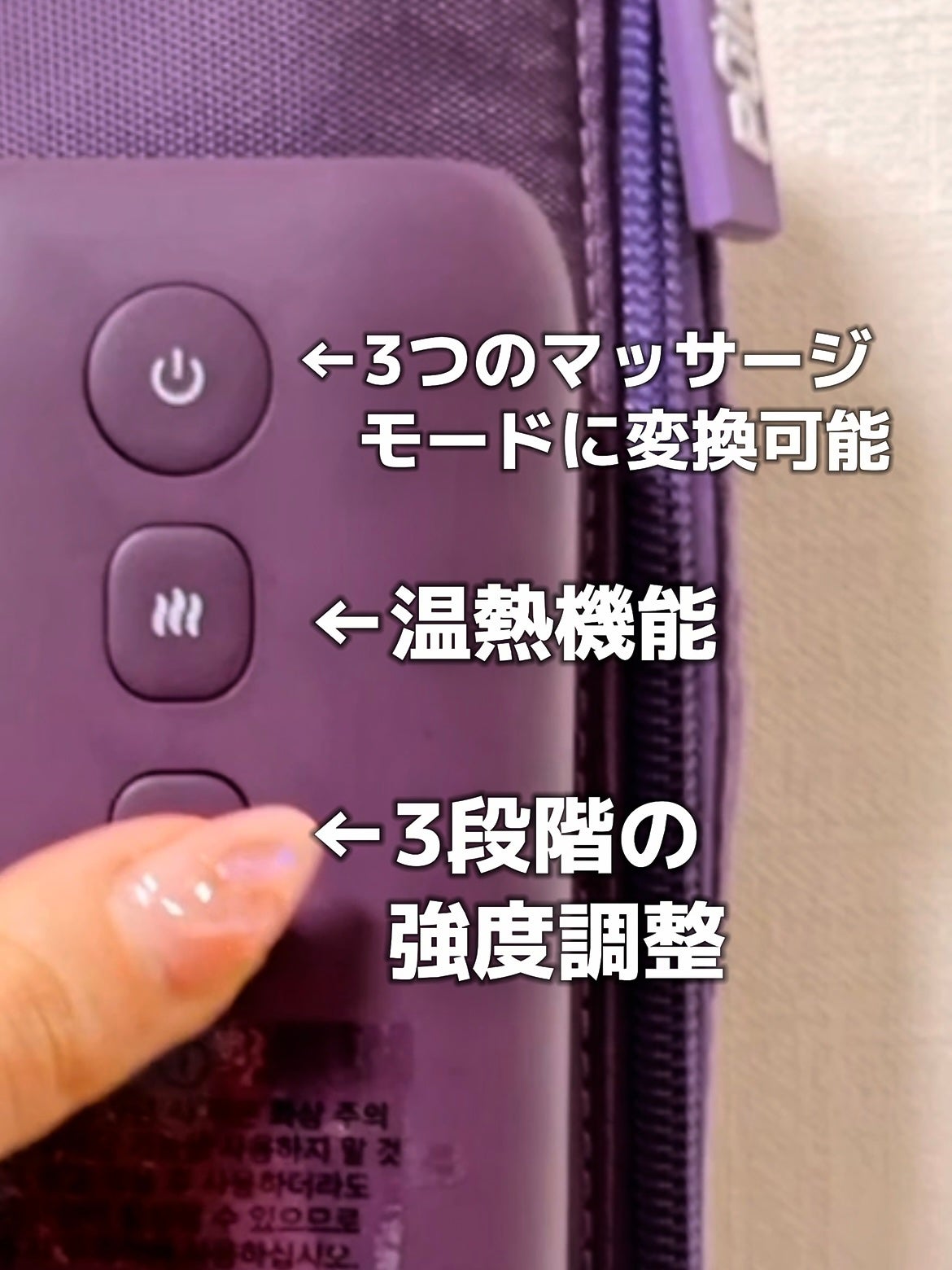 Pulio ふくらはぎマッサージ機/Pulio/レッグ・フットケアを使ったクチコミ(3枚目)
