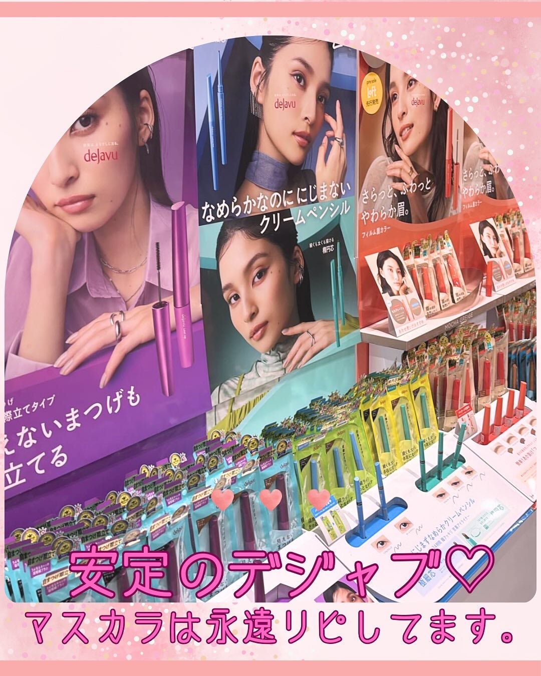 ãªã¬ã³ãžð on LIPS ã@loft_cosme@loft_official@cchan..ãïŒ5æç®ïŒ