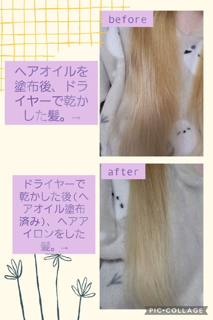 MOTON MOTON シルクヘアオイル トワイライトジャーニーのクチコミ「今日は、MOTON シルクヘアオイル トワイライトジャーニーを紹介します✨
こちらは、デパコ.....」(3枚目)