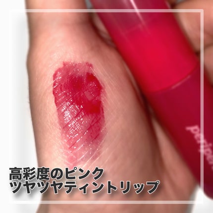 インク ムード グロイ ティント/PERIPERA/リップティントを使ったクチコミ(2枚目)