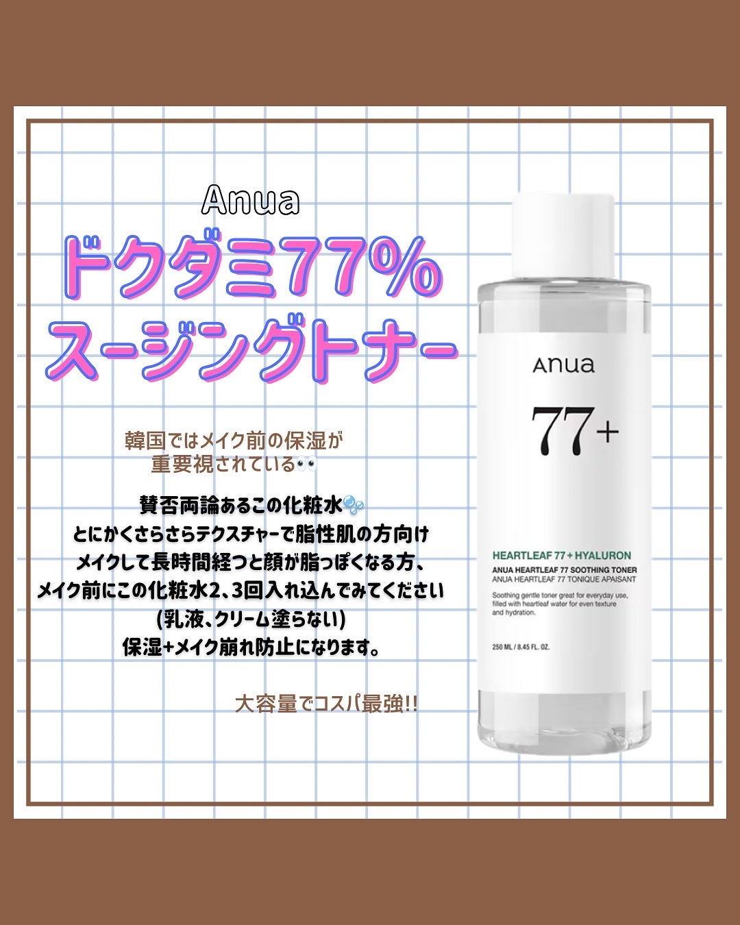 ピュア クレンジング オイル/manyo/オイルクレンジングを使ったクチコミ(3枚目)