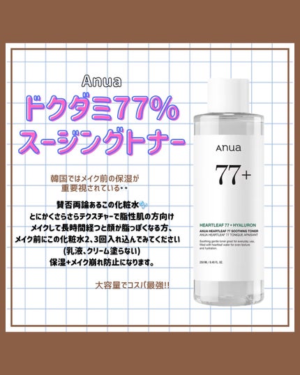 リードルショット300/VT/美容液を使ったクチコミ(3枚目)