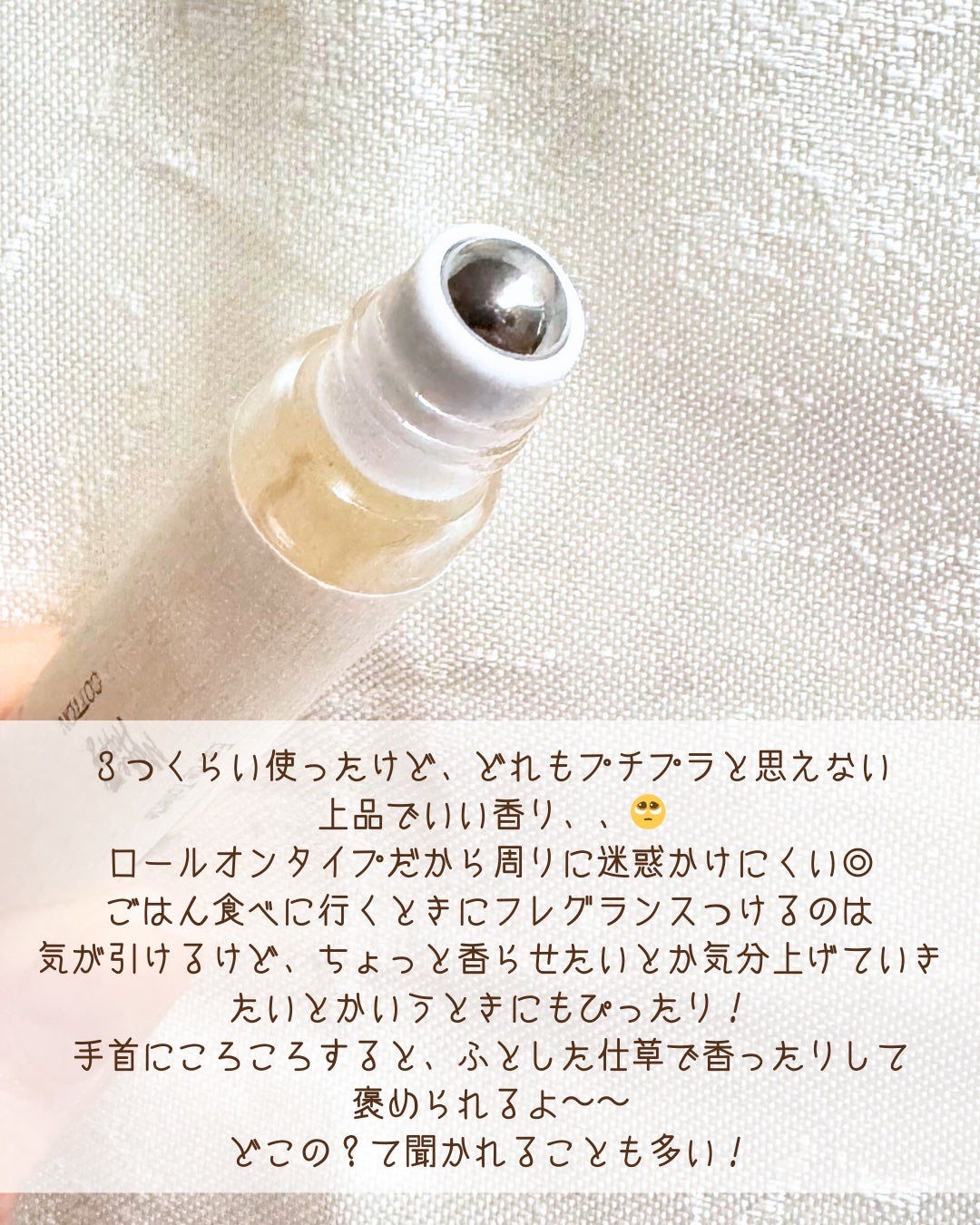 メイクミーハッピー オードトワレ TAUPE/キャンメイク/香水(レディース)を使ったクチコミ(2枚目)