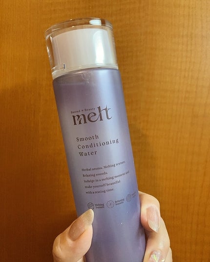 メルト スムースシャンプー/トリートメント/melt/市販シャンプーを使ったクチコミ(5枚目)