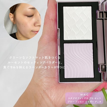 ストロボクリーム/M・A・C/化粧下地を使ったクチコミ(4枚目)