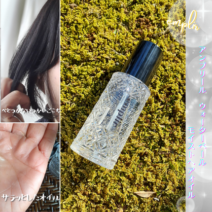 ウォーターベール モイストシャンプー/トリートメント/emplir/市販シャンプーを使ったクチコミ(5枚目)