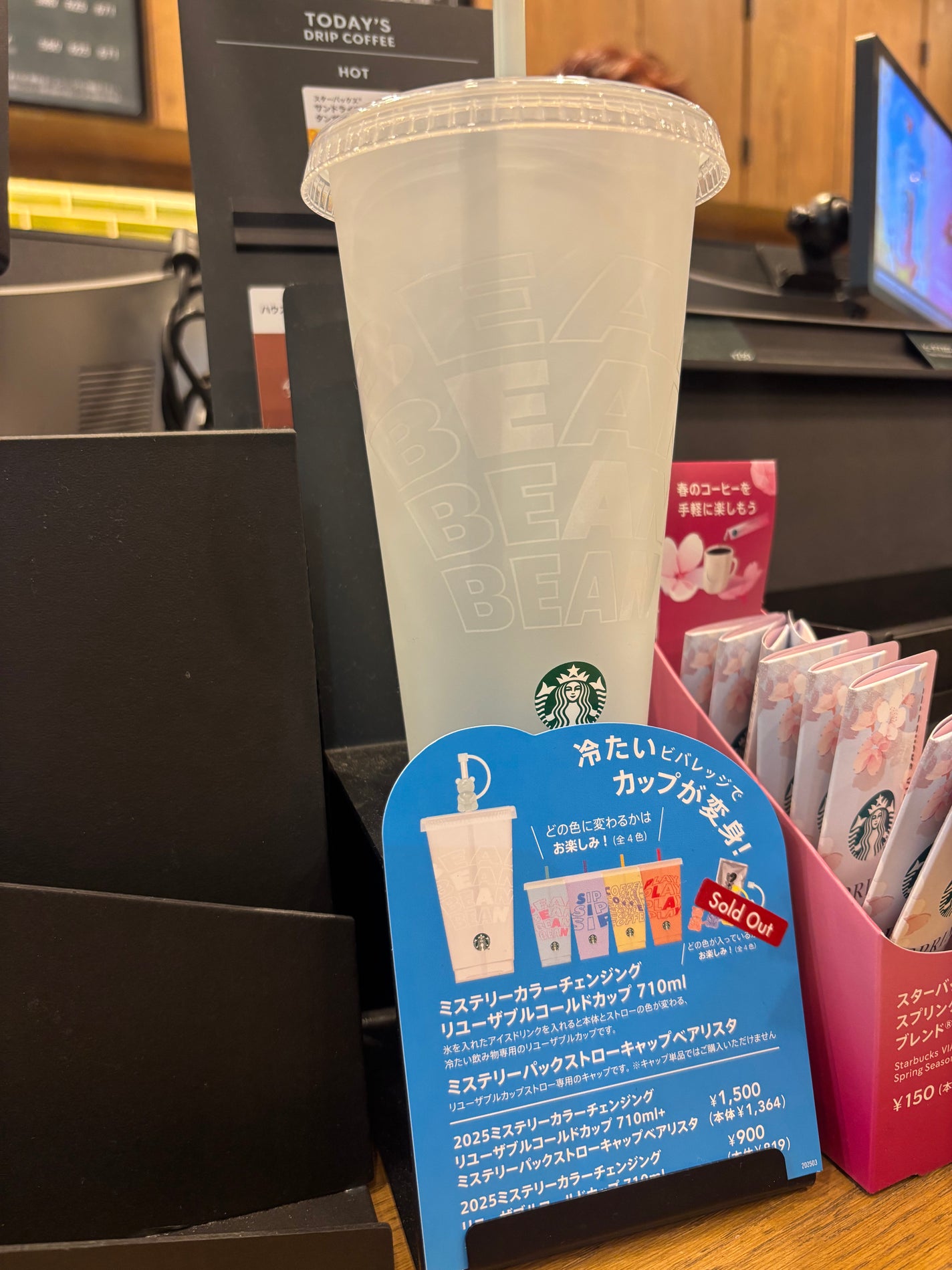 ぷぅぴぃ《紫コス部💜💗》 on LIPS 「🩵🩵🩵🩵🩵🩷🩷🩷🩷🩷🩵🩵🩵🩵🩷春空ミルクコーヒーフラペチーノ®..」(7枚目)