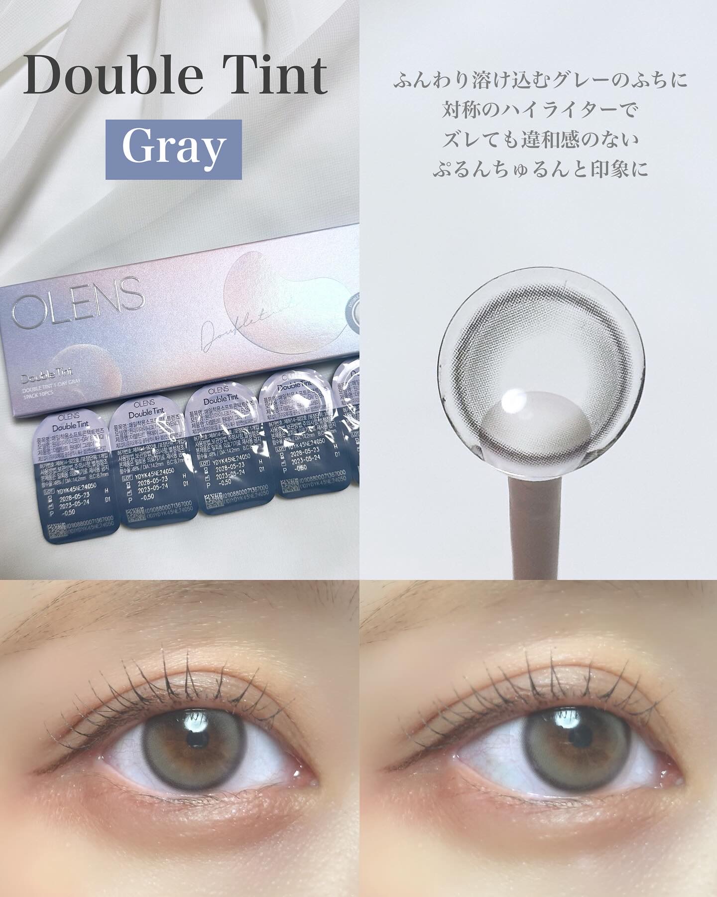 Glowy 1day/OLENS/ワンデー（１DAY）カラコンを使ったクチコミ（3枚目）