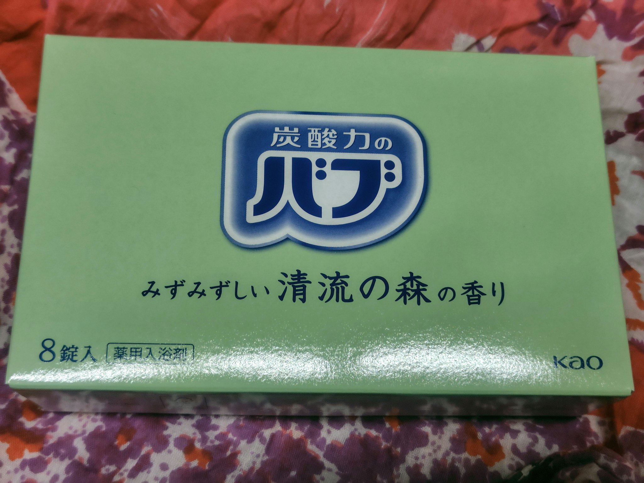 バブ 6つの香りお楽しみBOX/バブ/その他を使ったクチコミ（2枚目）