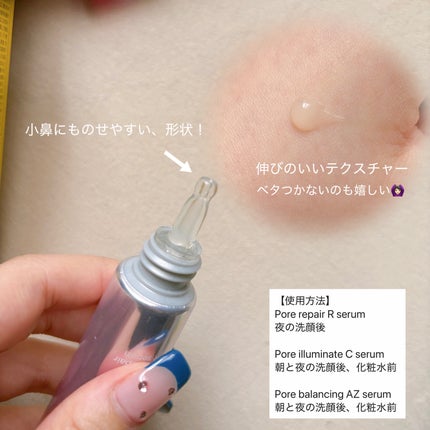ポテンツェル ポアバランシングAZセラム/POTENZel/美容液を使ったクチコミ(2枚目)