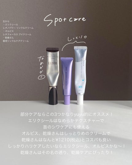 サンシビオ エイチツーオー D/ビオデルマ/クレンジングウォーターを使ったクチコミ(9枚目)