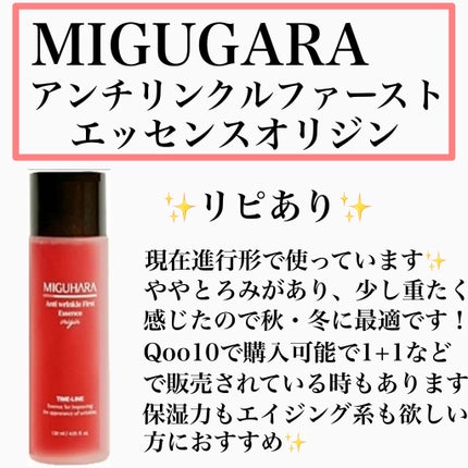 フルフィットプロポリスシナジートナー/COSRX/化粧水を使ったクチコミ(5枚目)
