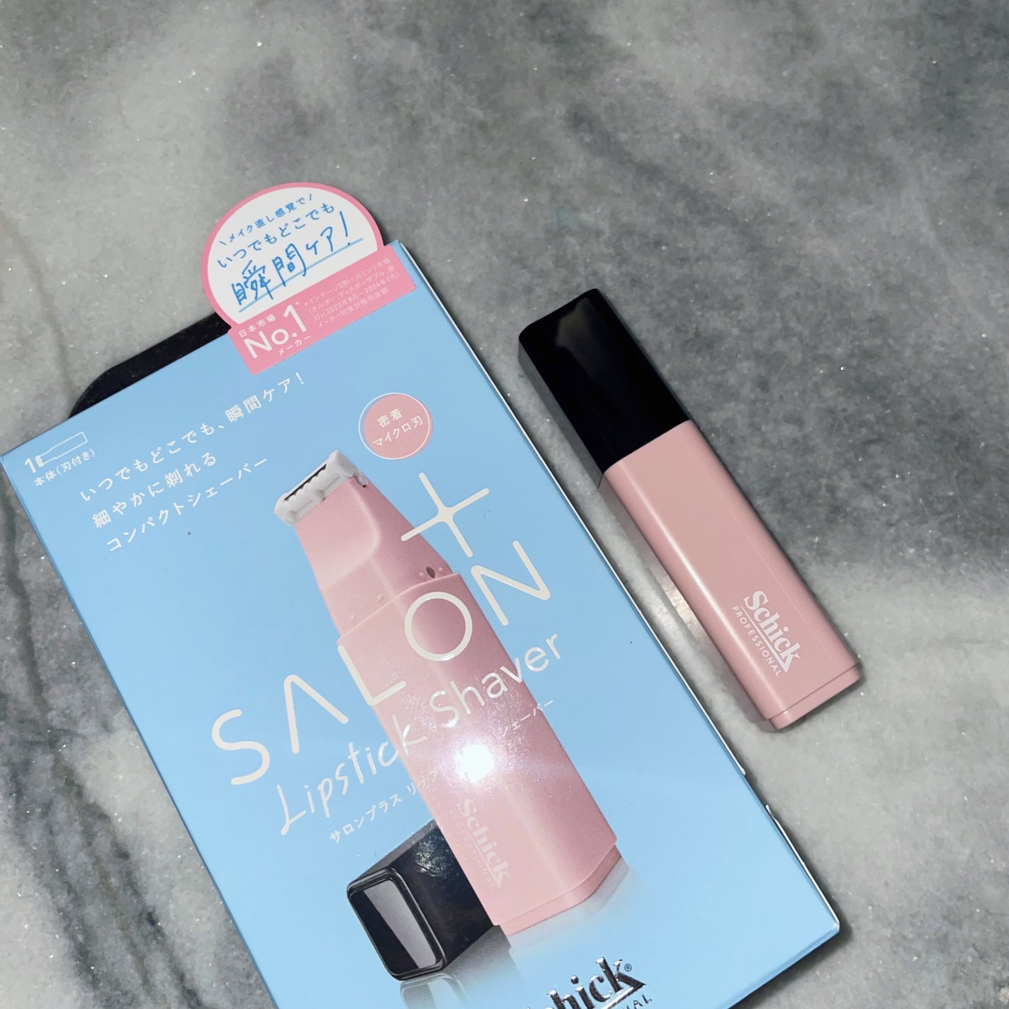 サロンプラス リップスティック シェーバー/サロンプラス/シェーバーを使ったクチコミ(1枚目)