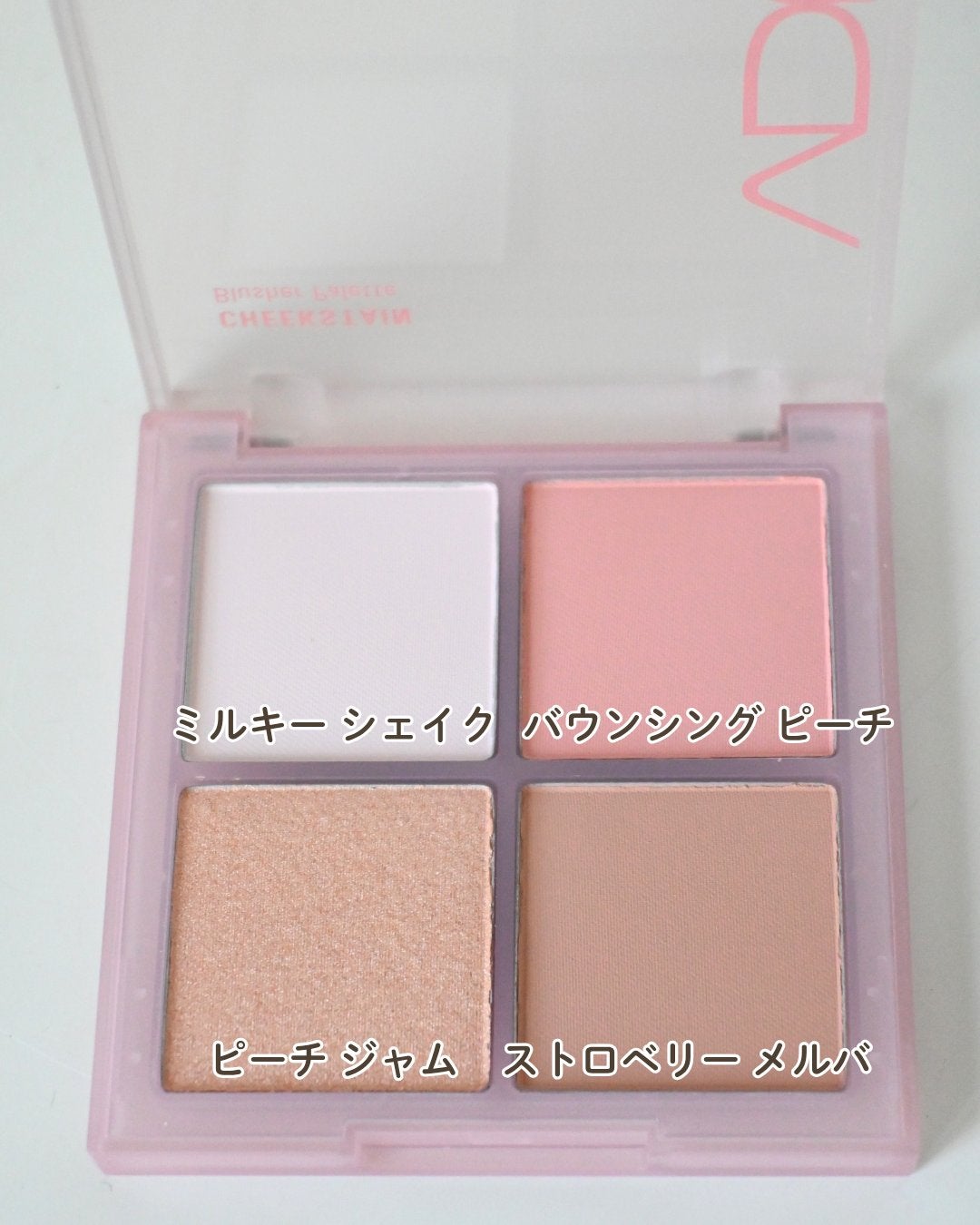 VDL チークステイン ブラッシャー パレット/VDL/パウダーチークを使ったクチコミ(3枚目)