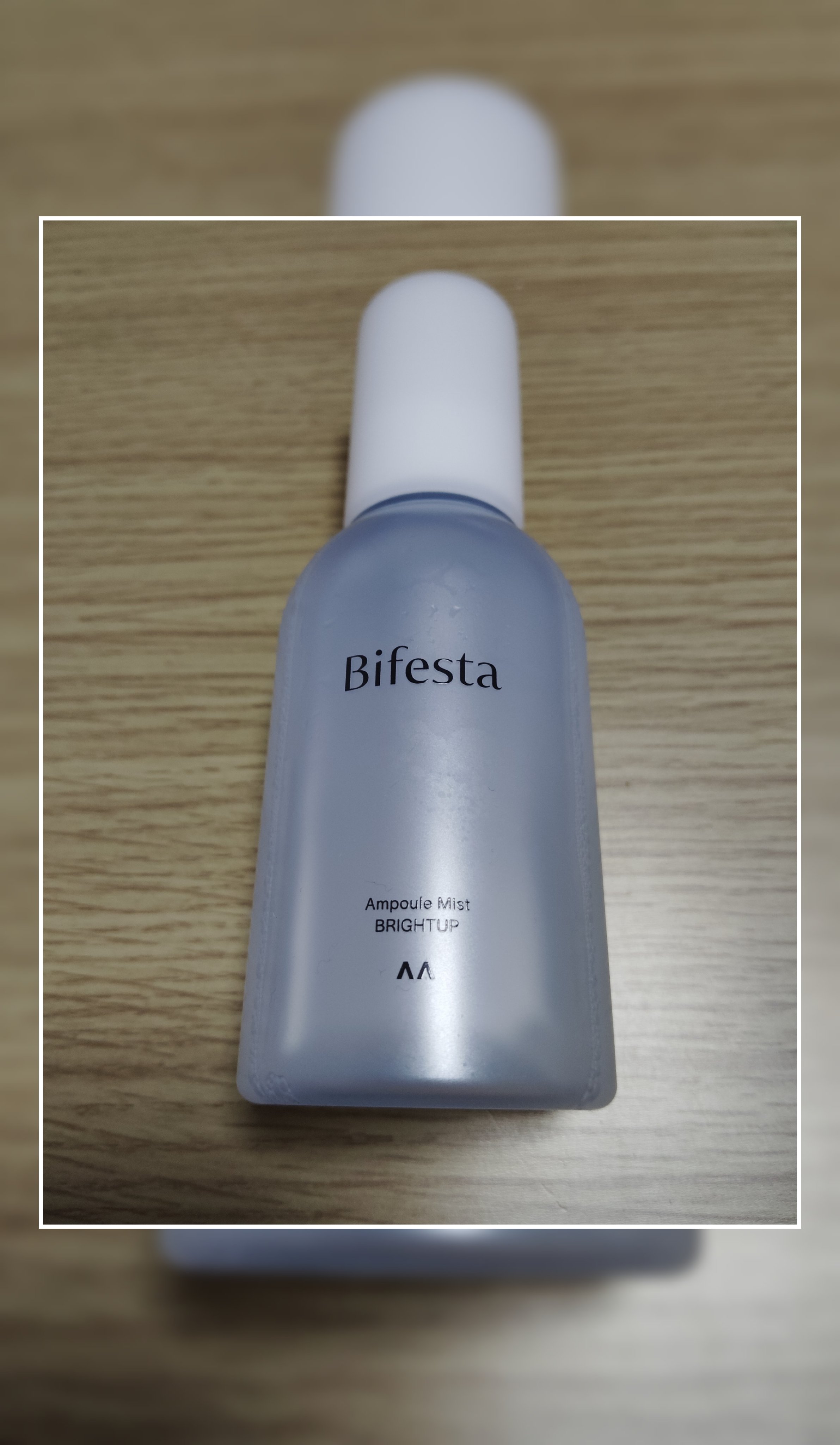 アンプルミスト ブライトアップ/ビフェスタ/美容液を使ったクチコミ（1枚目）