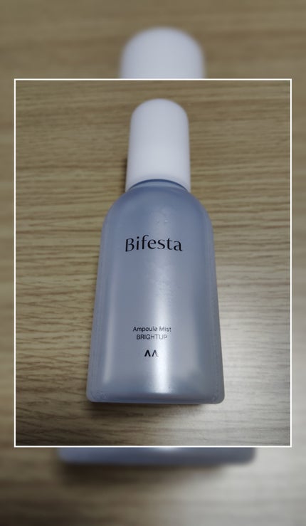 アンプルミスト ブライトアップ/ビフェスタ/美容液を使ったクチコミ(1枚目)