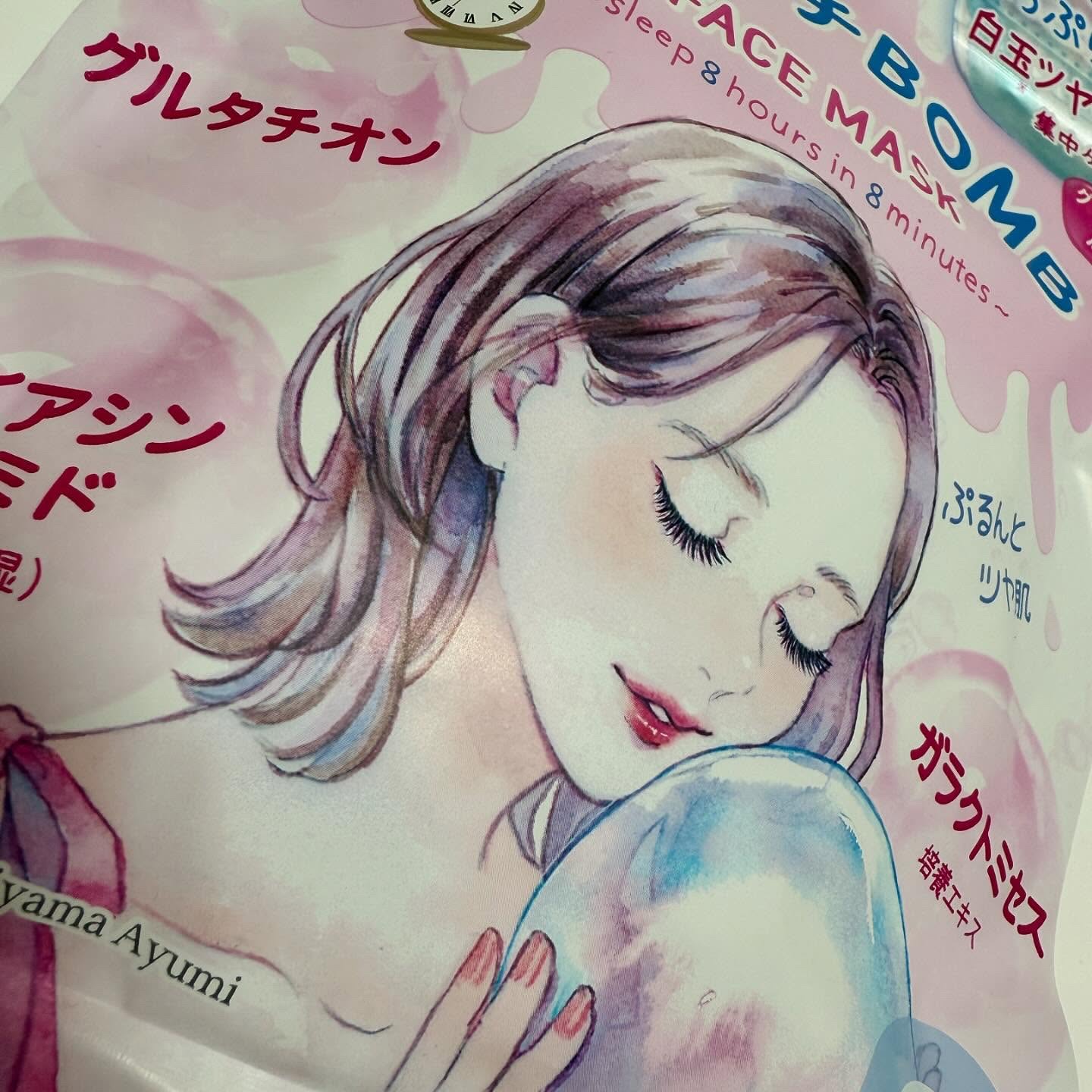 グルタチBOMBマスク/クリアターン/シートマスク・パックを使ったクチコミ（3枚目）