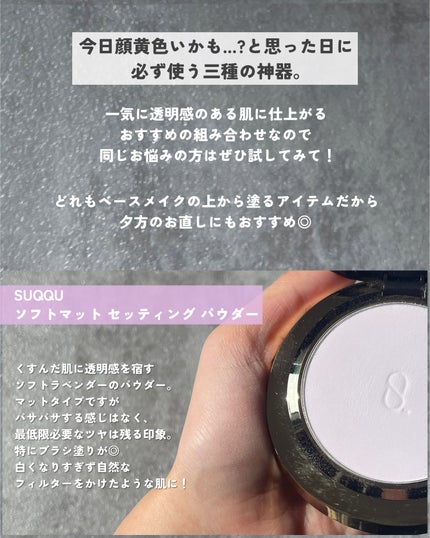 インナーグロウ チークパウダー/SHISEIDO/パウダーチークを使ったクチコミ(2枚目)