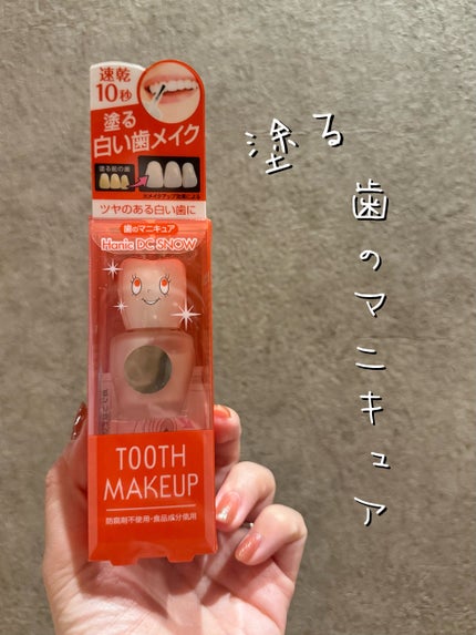 ハニックDC スノー/ハニック・ホワイトラボ/その他オーラルケアを使ったクチコミ(1枚目)