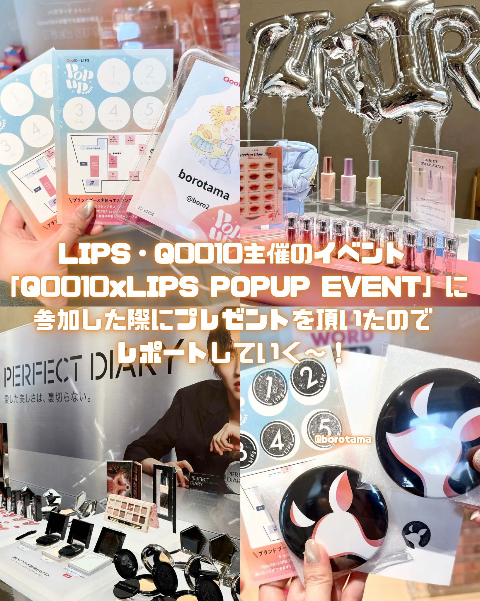 センテラ ライトクレンジングオイル/SKIN1004/オイルクレンジングを使ったクチコミ（2枚目）