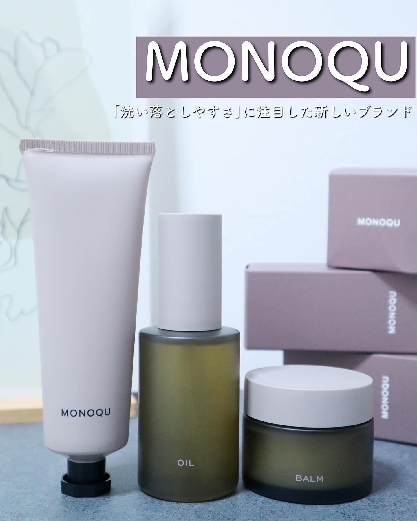 OIL JELLY/MONOQU/ヘアジェルを使ったクチコミ（1枚目）