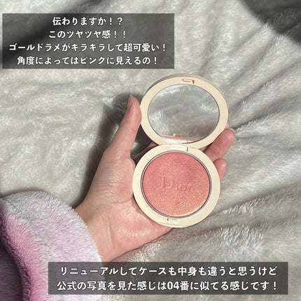 ディオールスキン フォーエヴァー クチュール ルミナイザー 06 ディオールスキン フォーエヴァー クチュール ルミナイザー 06