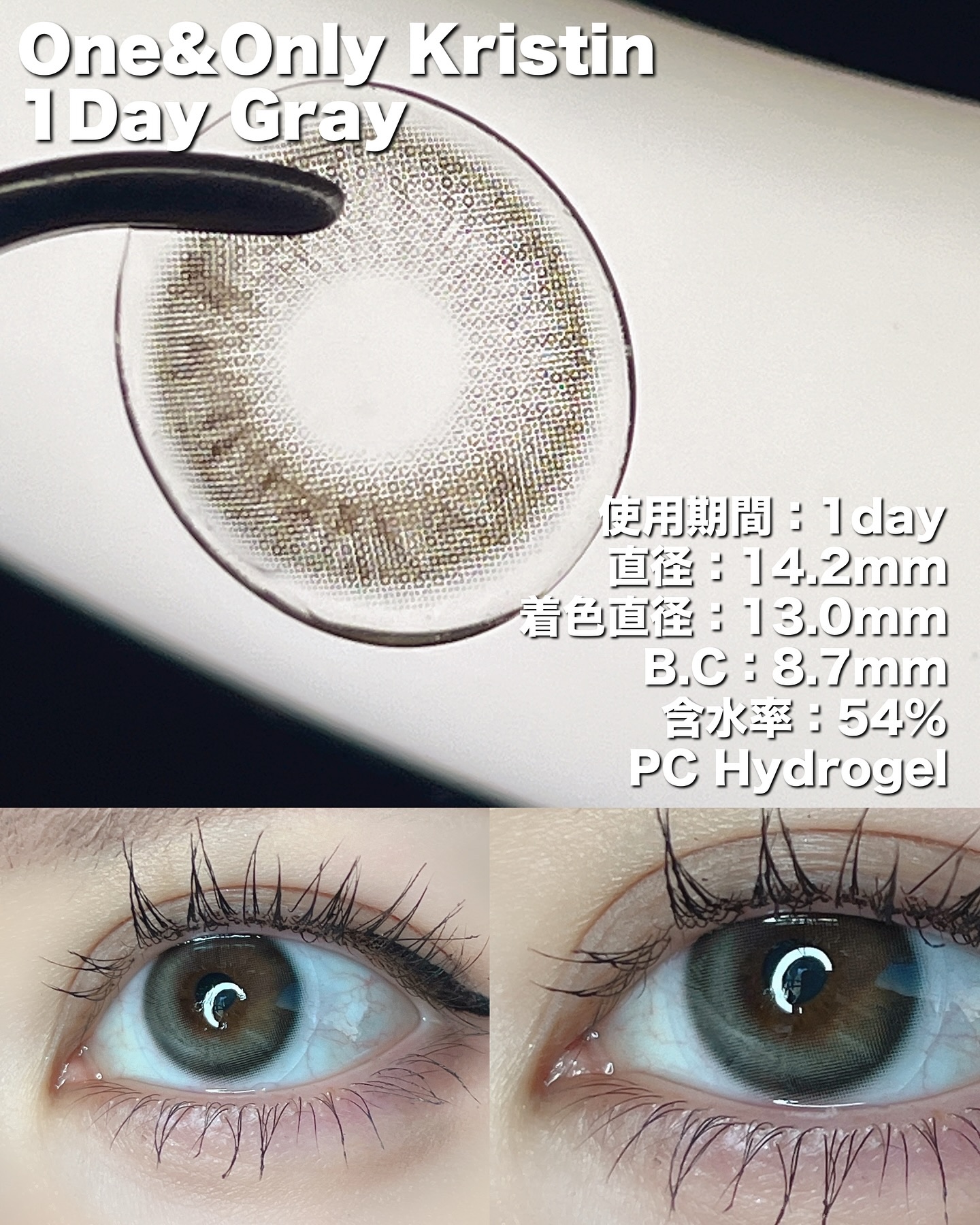 Glazed Krirtin/Hapa kristin/カラーコンタクトレンズを使ったクチコミ（3枚目）